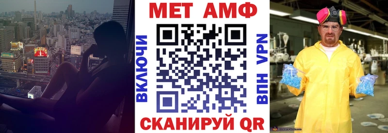 Амфетамин 98%  купить закладку  shop как зайти  Кизел 