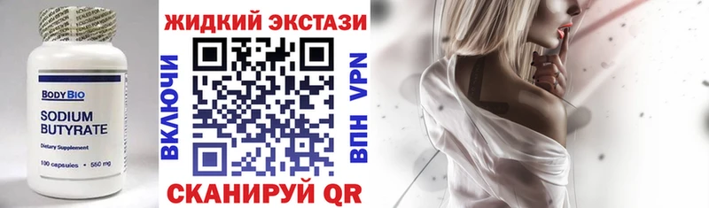 blacksprut зеркало  Кизел  Бутират Butirat 