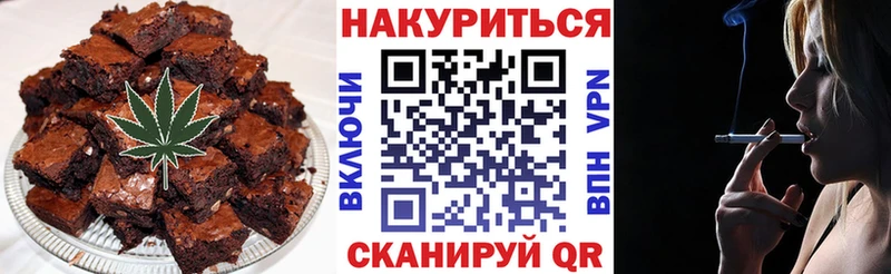 Еда ТГК марихуана  наркота  OMG ТОР  Кизел 