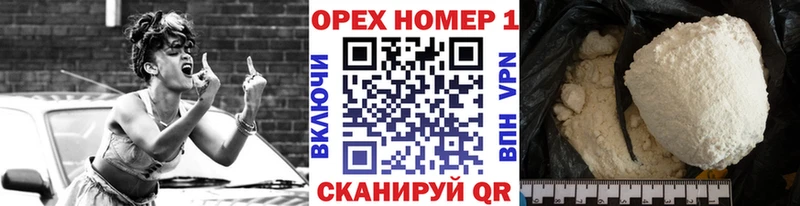 blacksprut как зайти  продажа наркотиков  Кизел  КОКАИН 99% 