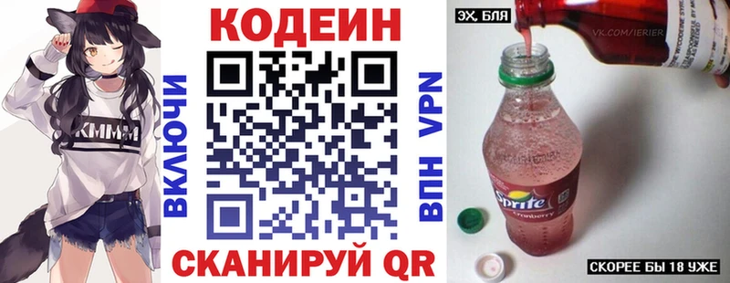 где найти наркотики  Кизел  нарко площадка официальный сайт  Кодеин Purple Drank 