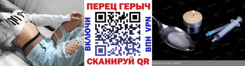 купить наркотик  Кизел  Героин белый 