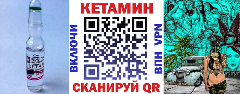 КЕТАМИН ketamine  где купить наркоту  Кизел 