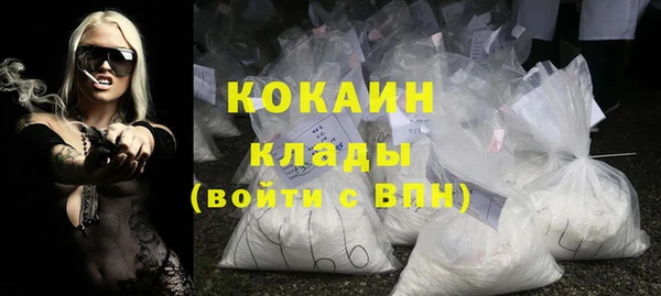 мефедрон Арсеньев