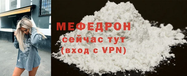 мефедрон Арсеньев