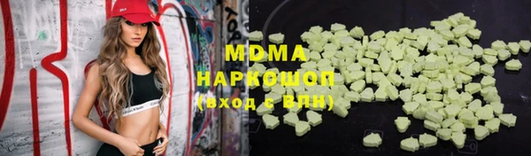 мефедрон Арсеньев