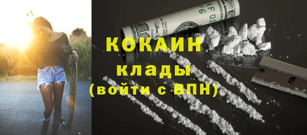 мефедрон Аркадак