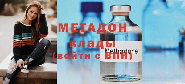 мефедрон Арсеньев