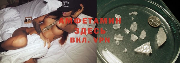 мефедрон мука Армянск
