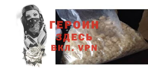 мефедрон Арсеньев