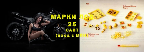 мефедрон Арсеньев