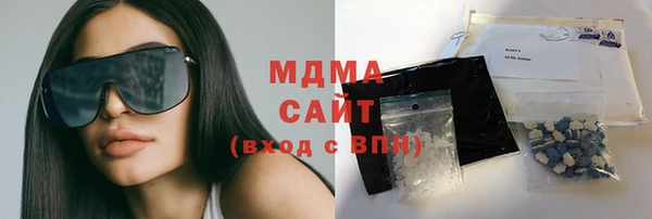 соль ск Михайловка