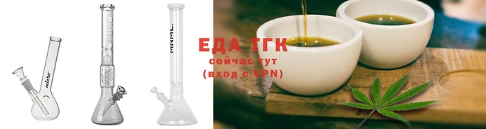 мефедрон мука Армянск
