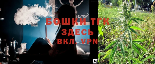 мефедрон мука Армянск