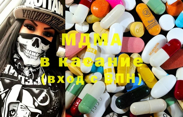 mdma Балахна