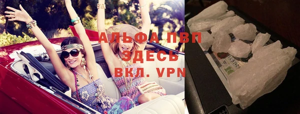 мефедрон Аркадак