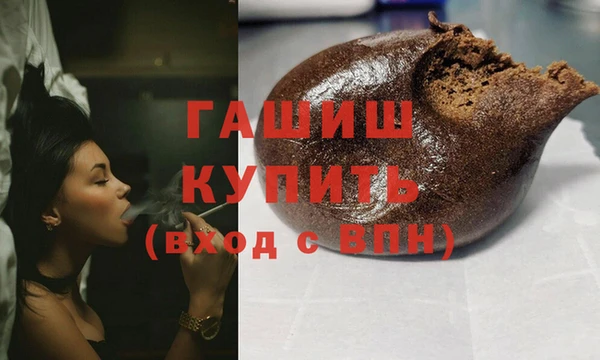 мефедрон мука Армянск