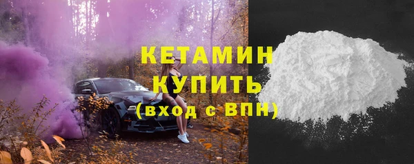 мефедрон Арсеньев