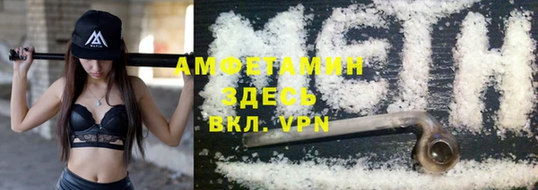 мефедрон мука Армянск