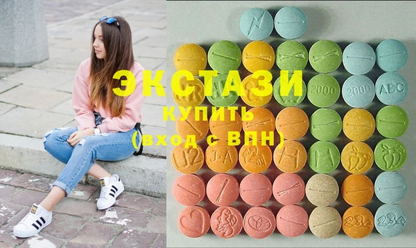 мефедрон мука Армянск