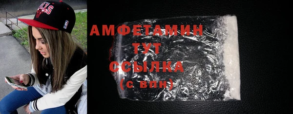 мефедрон Аркадак