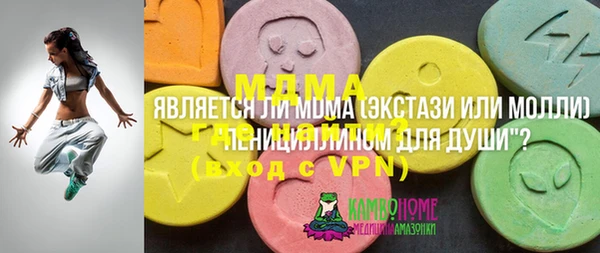 мефедрон Арсеньев
