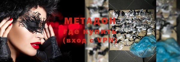 мефедрон Михайловск