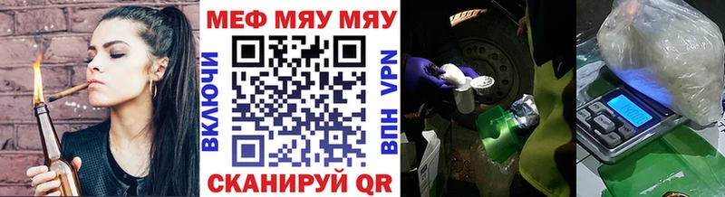где купить Кизел Мефедрон VHQ