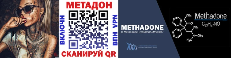 где продают   Кизел  Метадон белоснежный 