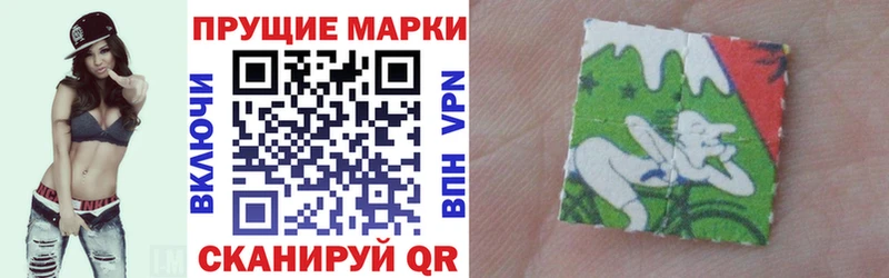 Наркотические марки 1500мкг  Кизел 