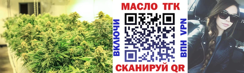Дистиллят ТГК гашишное масло закладка Кизел
